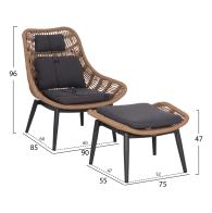 ΠΟΛΥΘΡΟΝΑ LOUNGE ΜΕ ΥΠΟΠΟΔΙΟ REMVAZZO HM6561.01 ΑΛΟΥΜΙΝΙΟ ΓΚΡΙ--WICKER 90x85x96Υεκ