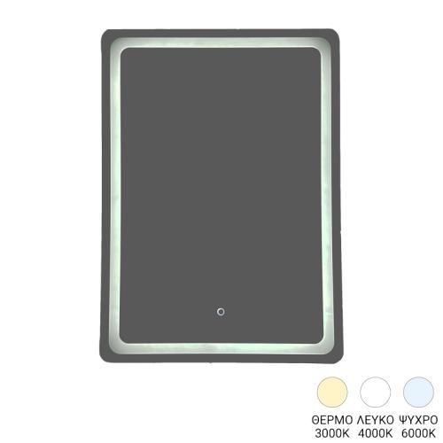 Καθρέπτης Derbo pakoworld led 60x2.5x80εκ