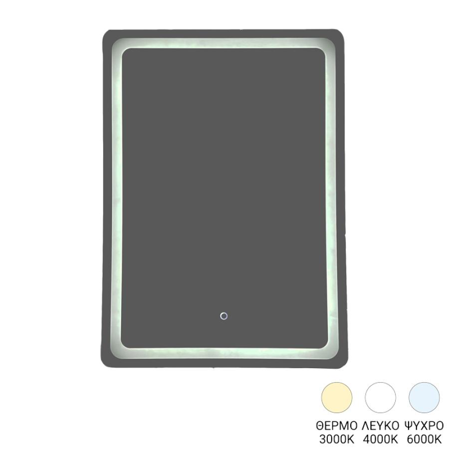 Καθρέπτης Derbo pakoworld led 60x2.5x80εκ